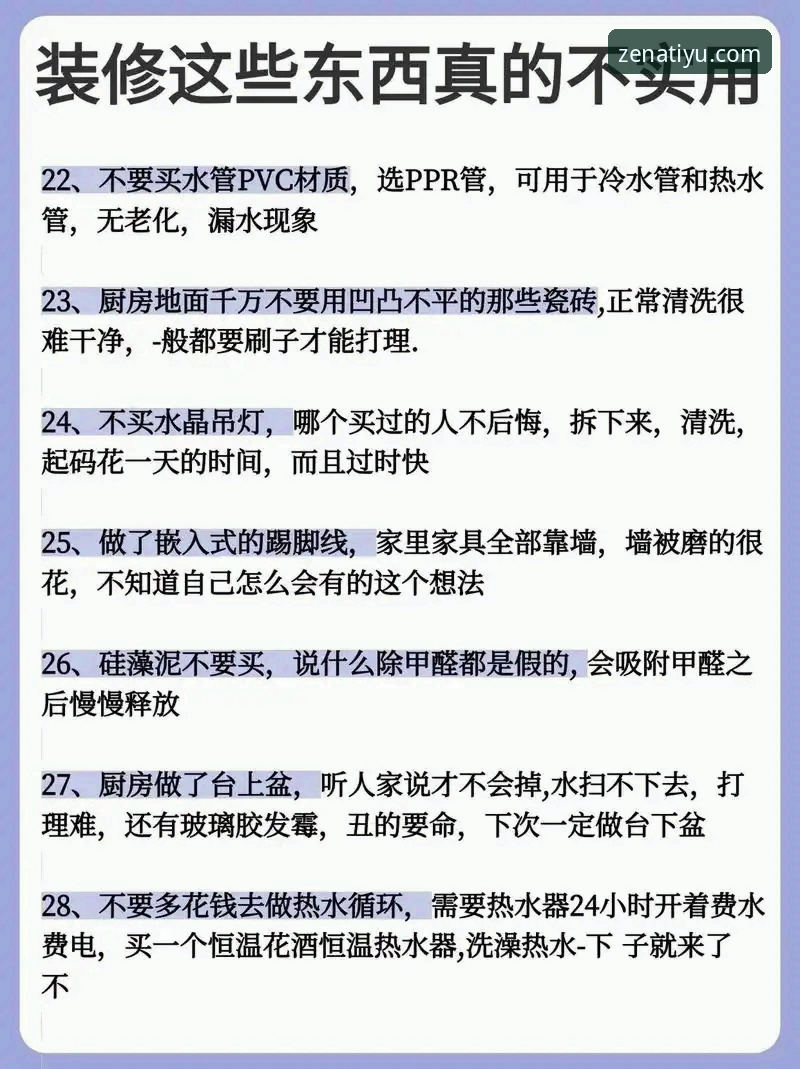 亚体育官方登录 亚体育平台登录必备知识:从安装到使用的完整实用指南