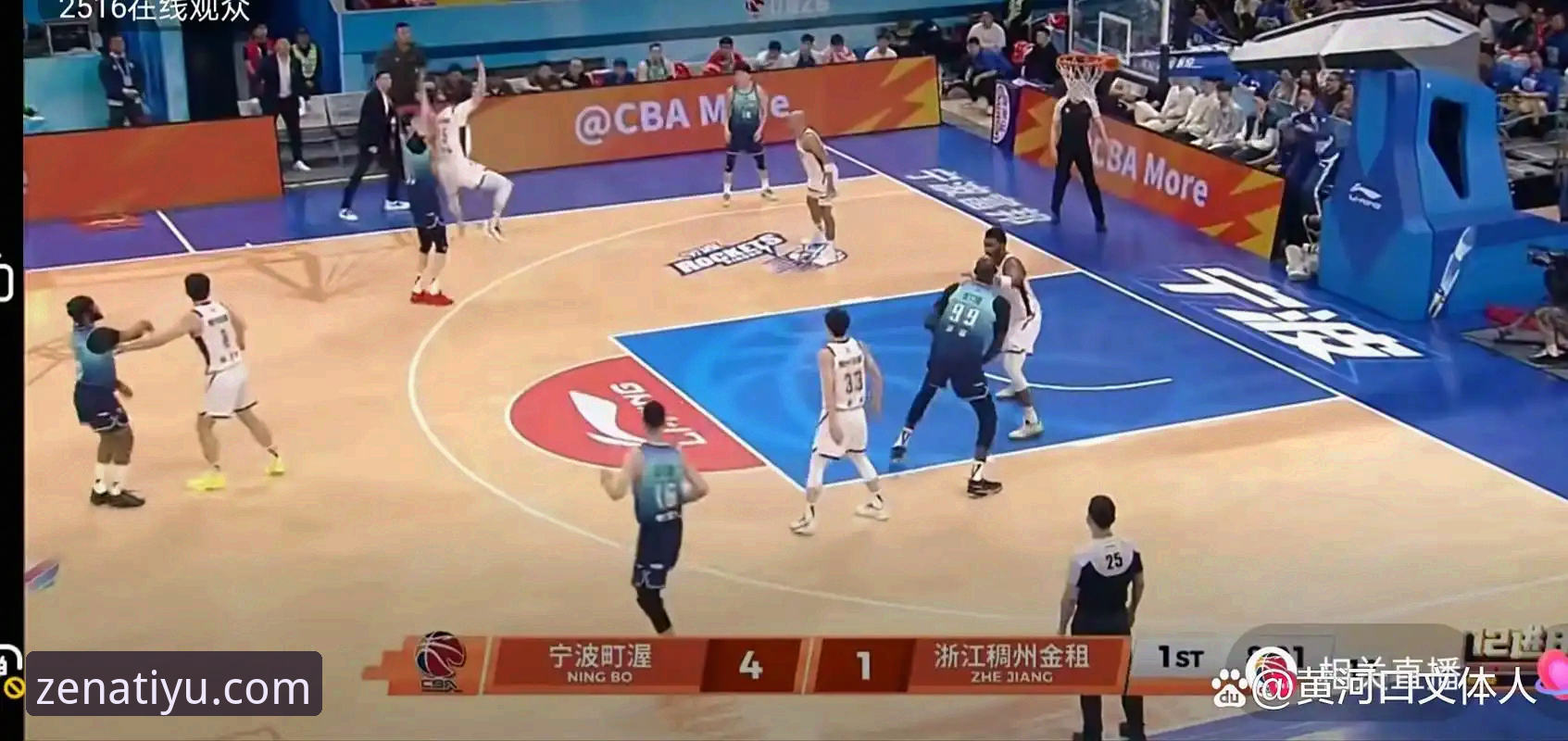 亚体育怎么样 掌握CBA季后赛加时赛逆转关键:浙江83-81横扫宁波晋级八强实用复盘
