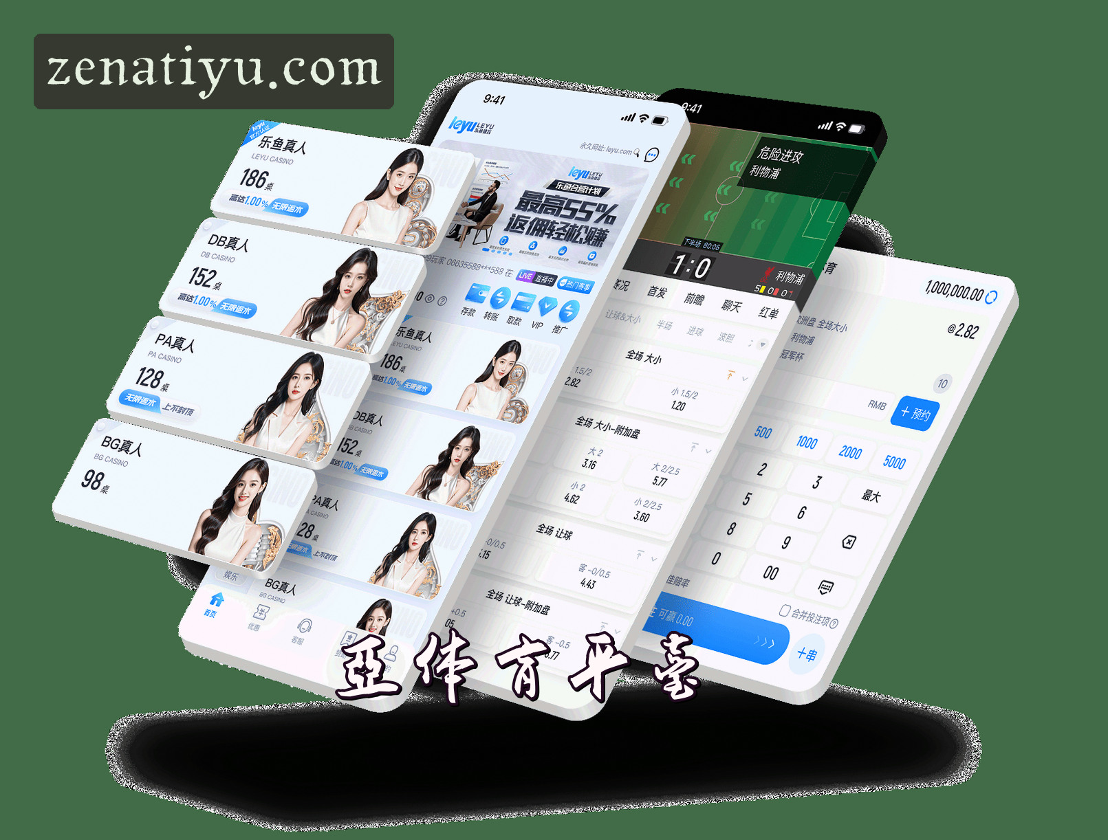 关于我们